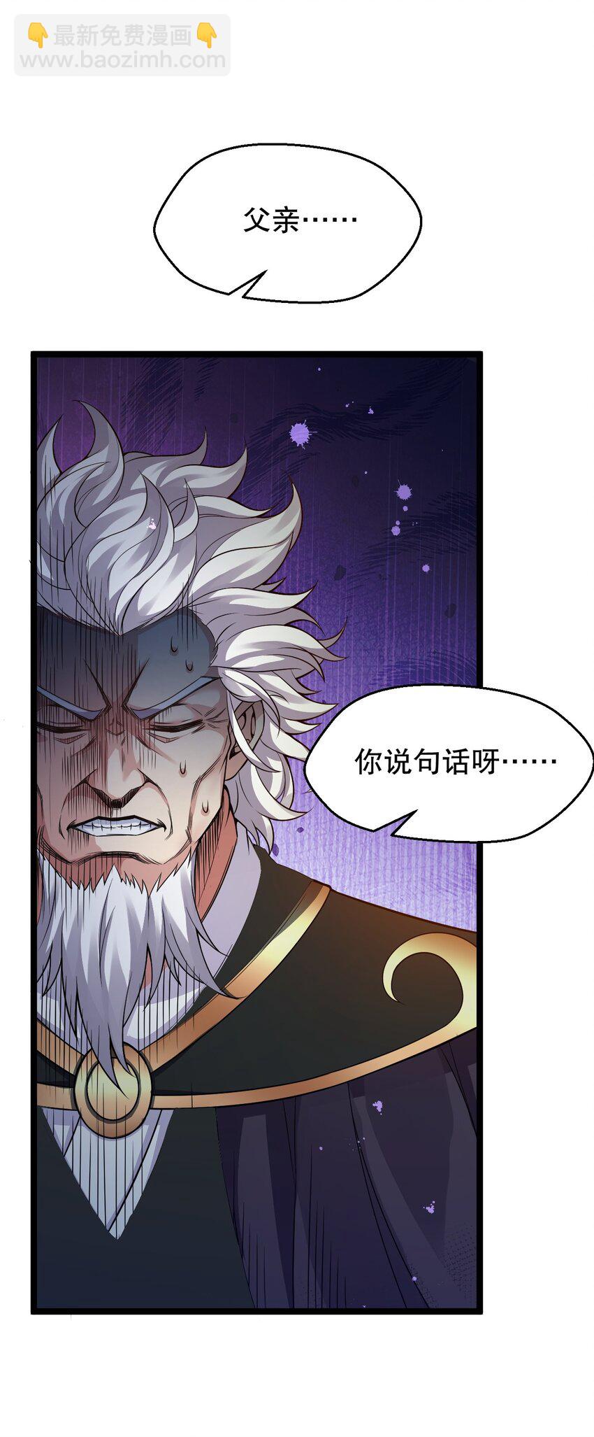 151 惹你落泪的罪，唯有死才能赎清！(1/2)-第165话