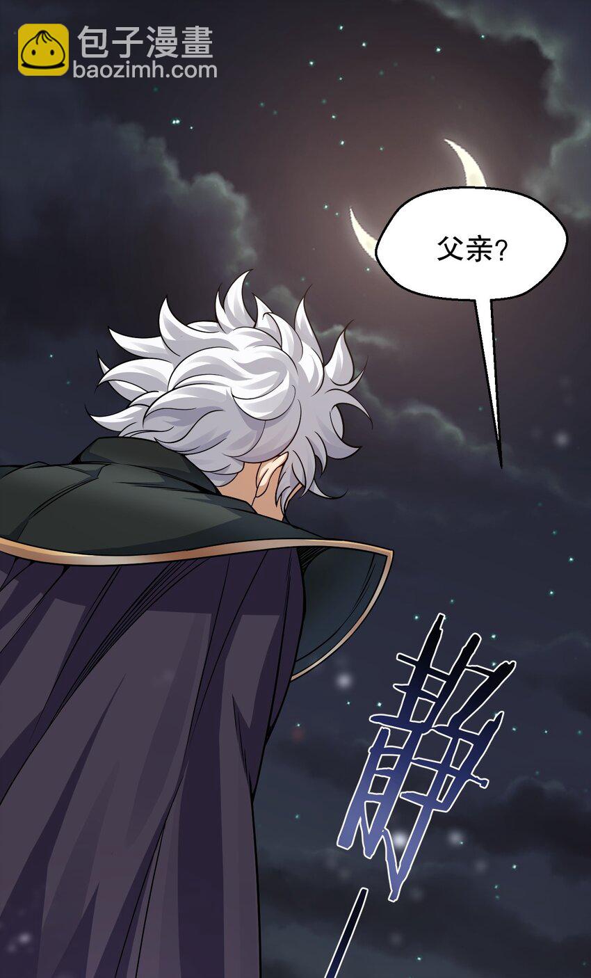 151 惹你落泪的罪，唯有死才能赎清！(1/2)-第165话