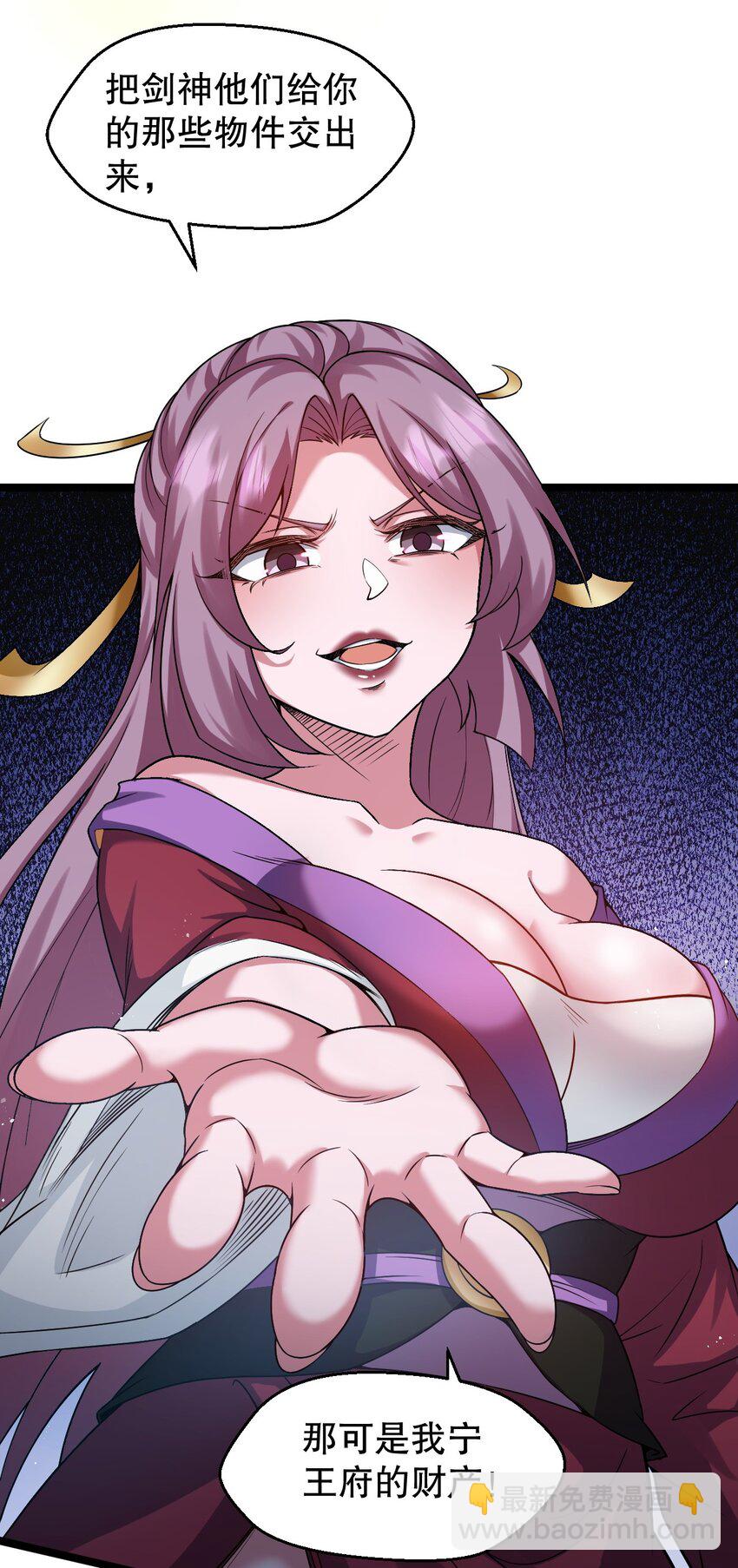 151 惹你落泪的罪，唯有死才能赎清！(1/2)-第165话