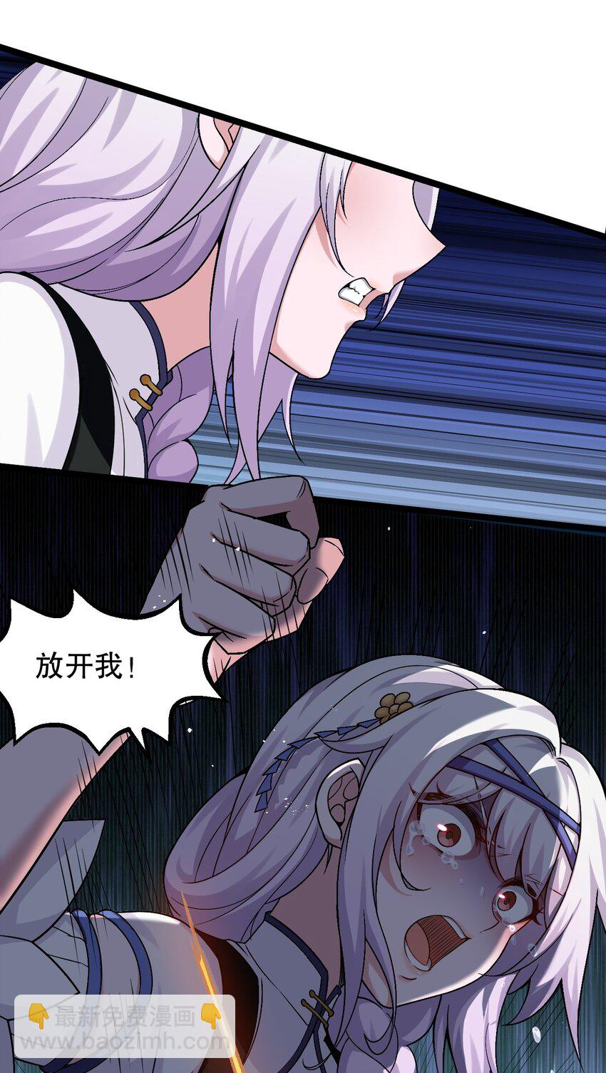 151 惹你落泪的罪，唯有死才能赎清！(1/2)-第165话