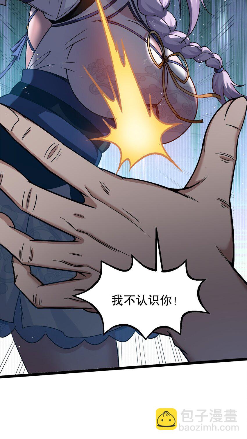 151 惹你落泪的罪，唯有死才能赎清！(1/2)-第165话