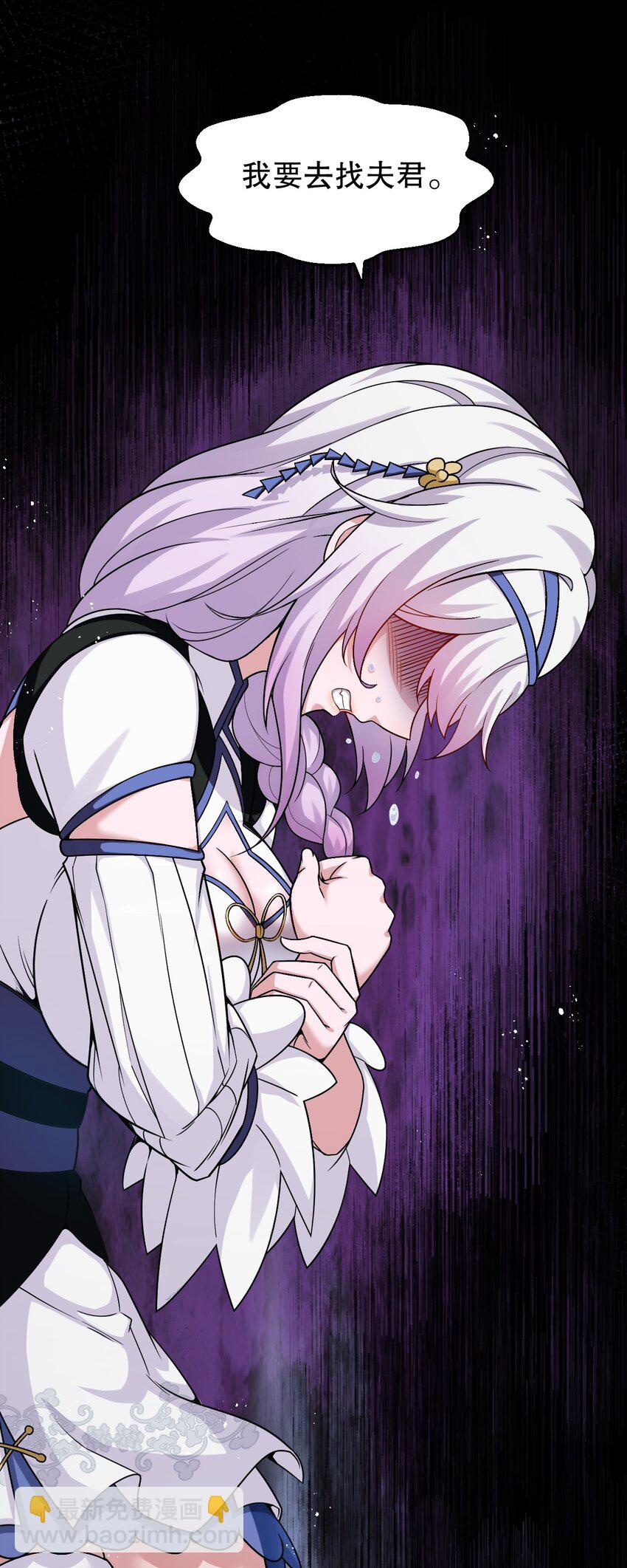 151 惹你落泪的罪，唯有死才能赎清！(1/2)-第165话
