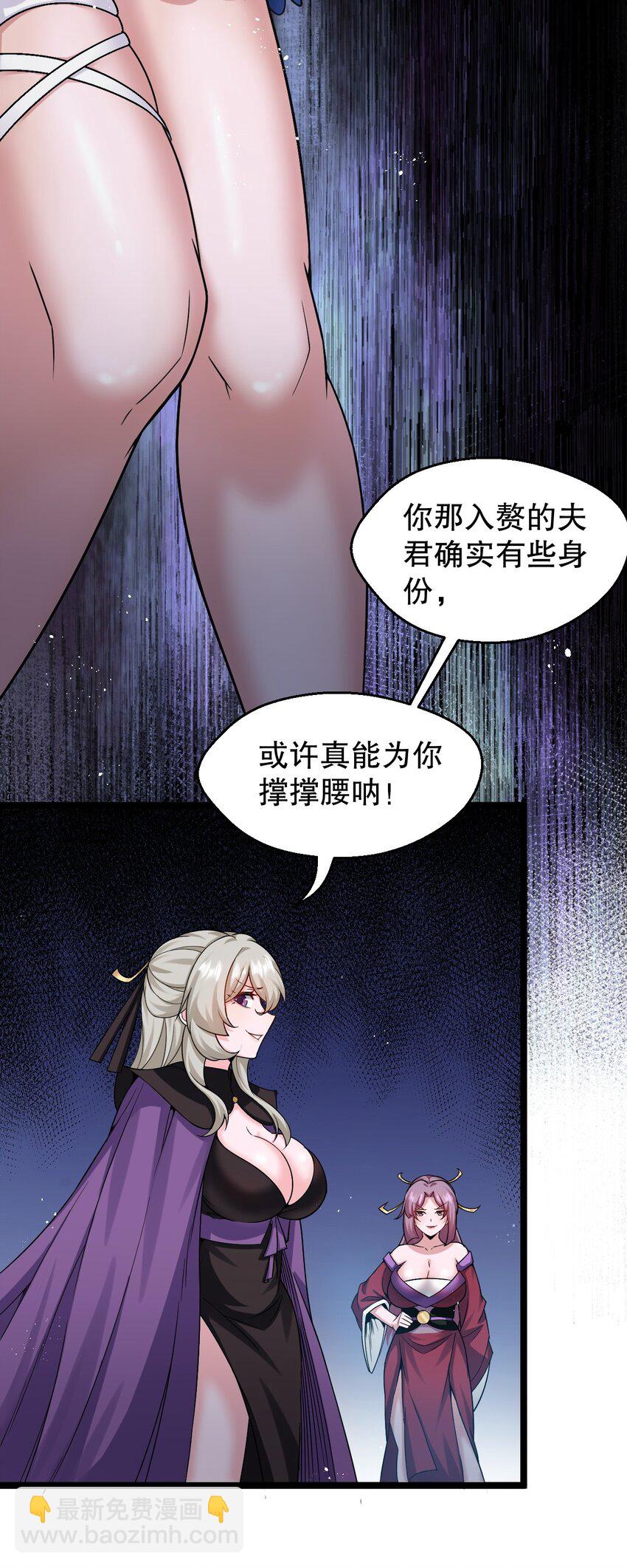 151 惹你落泪的罪，唯有死才能赎清！(1/2)-第165话