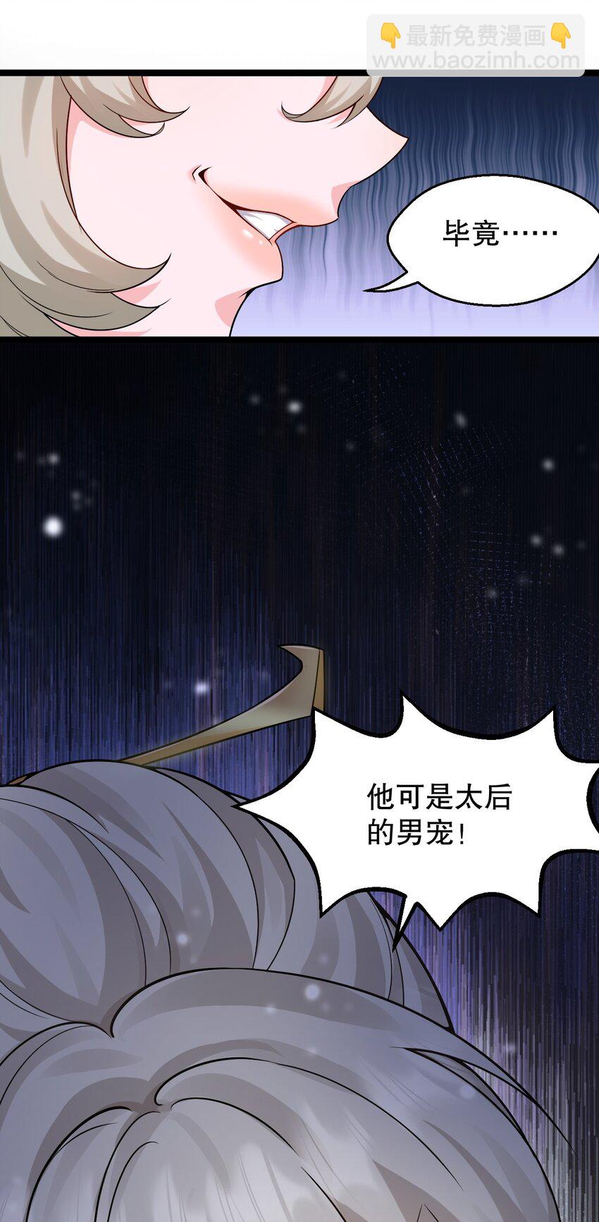 151 惹你落泪的罪，唯有死才能赎清！(1/2)-第165话