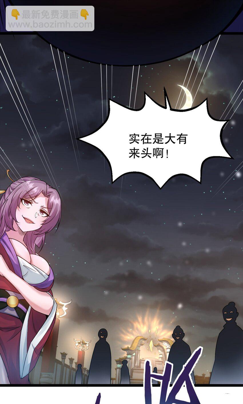 151 惹你落泪的罪，唯有死才能赎清！(1/2)-第165话