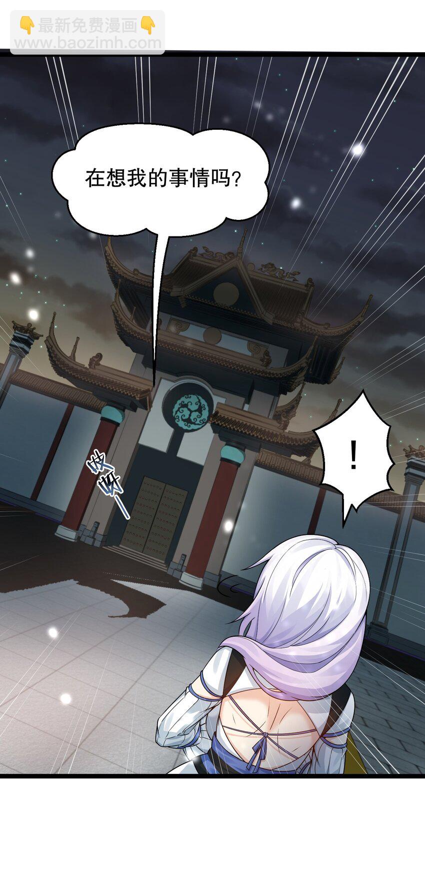 151 惹你落泪的罪，唯有死才能赎清！(1/2)-第165话