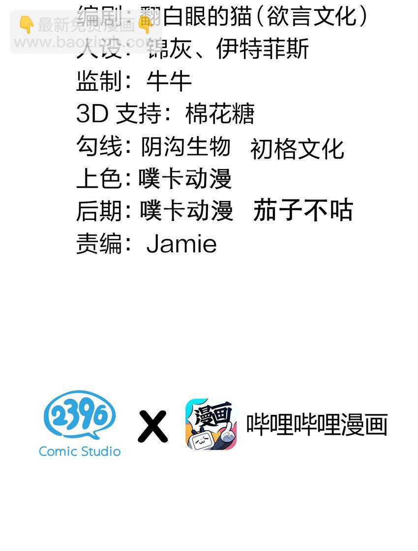 151 惹你落泪的罪，唯有死才能赎清！(1/2)-第165话