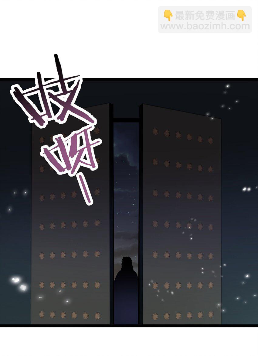 151 惹你落泪的罪，唯有死才能赎清！(1/2)-第165话