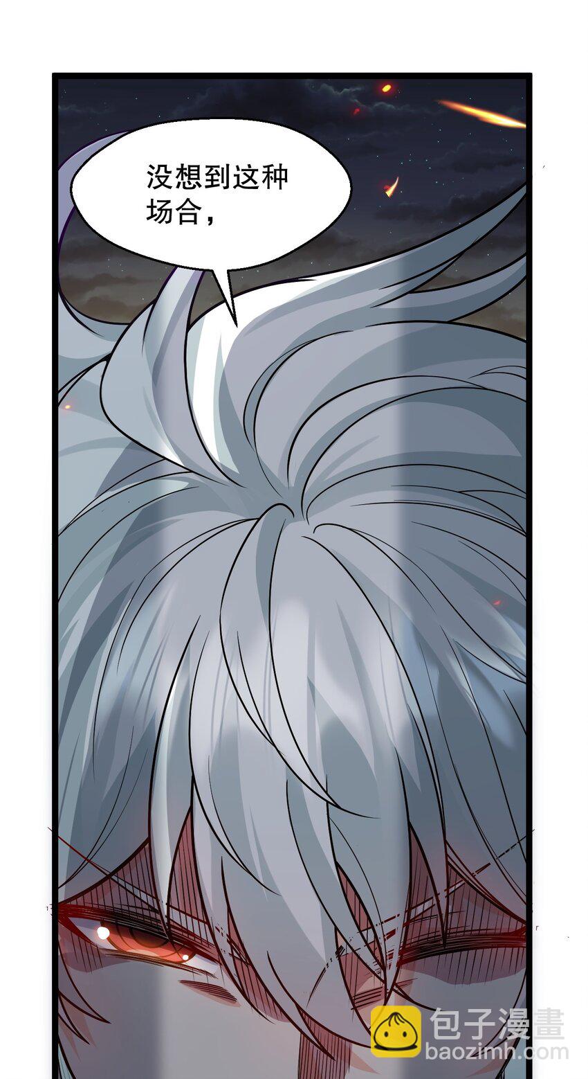 151 惹你落泪的罪，唯有死才能赎清！(1/2)-第165话