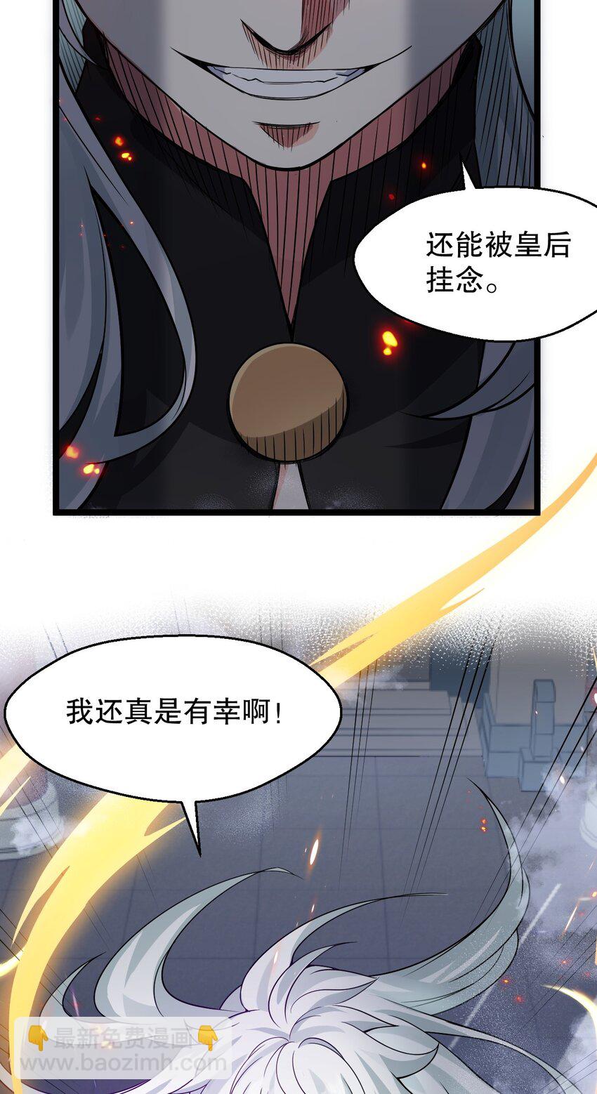 151 惹你落泪的罪，唯有死才能赎清！(1/2)-第165话