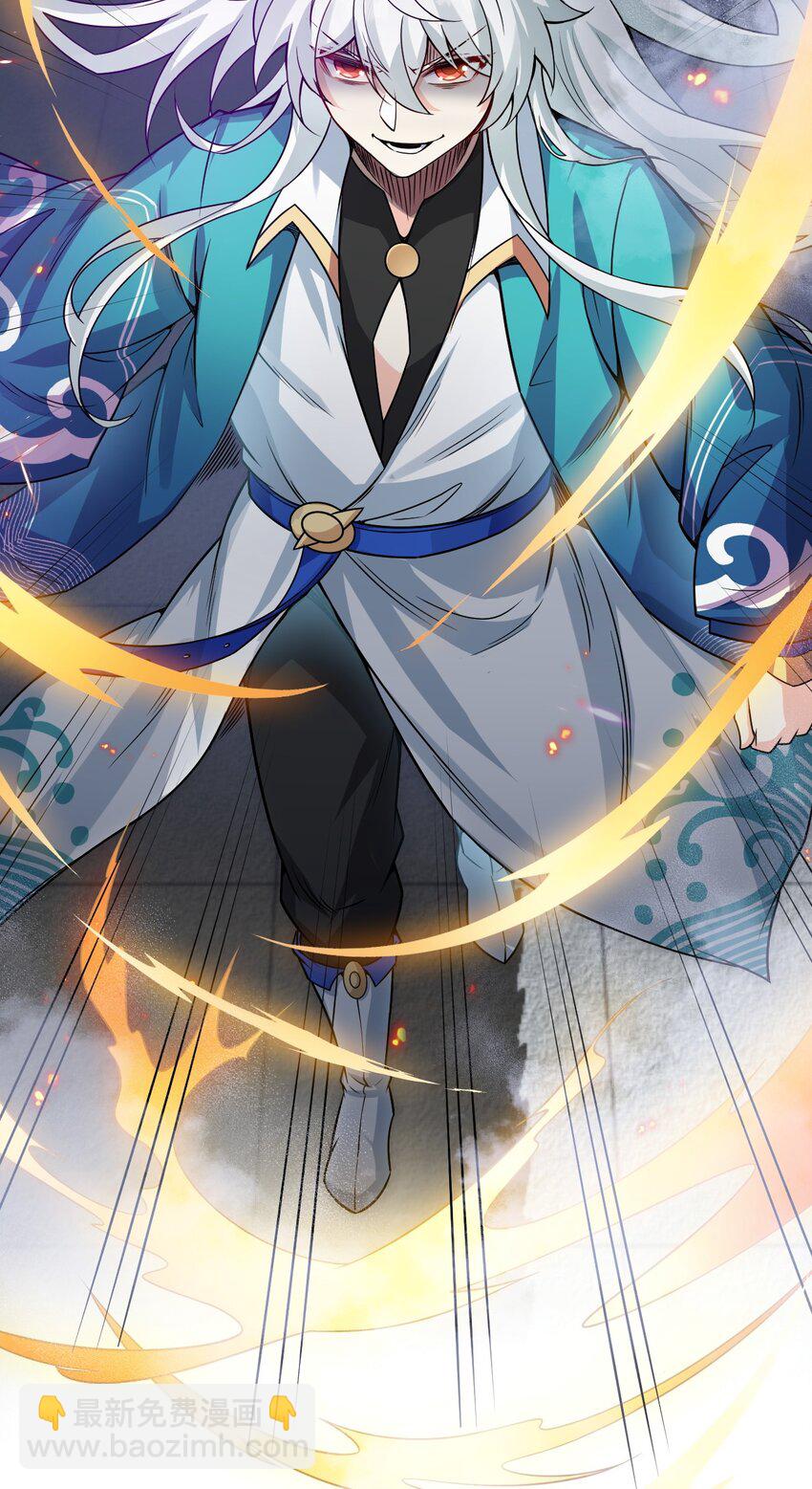 151 惹你落泪的罪，唯有死才能赎清！(1/2)-第165话