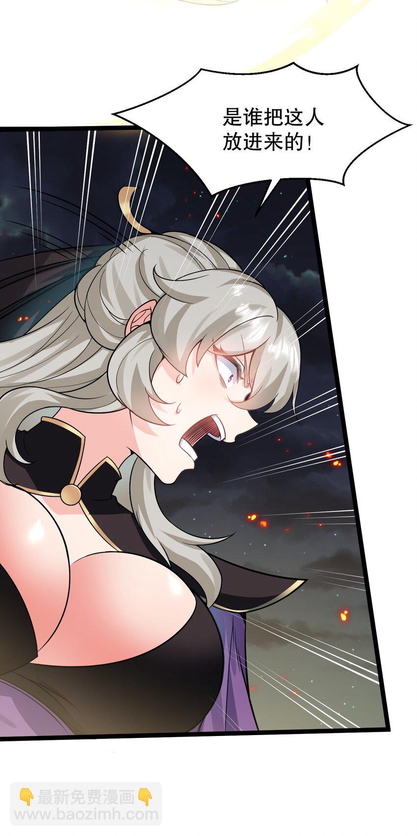 151 惹你落泪的罪，唯有死才能赎清！(1/2)-第165话