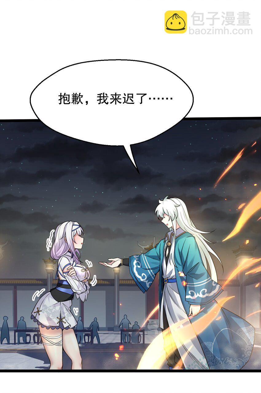 151 惹你落泪的罪，唯有死才能赎清！(1/2)-第165话