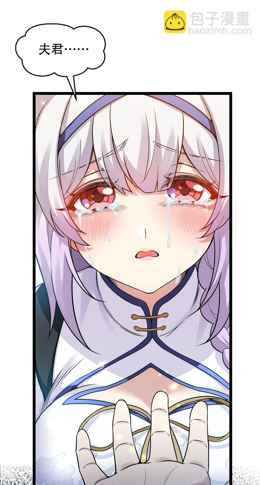151 惹你落泪的罪，唯有死才能赎清！(1/2)-第165话