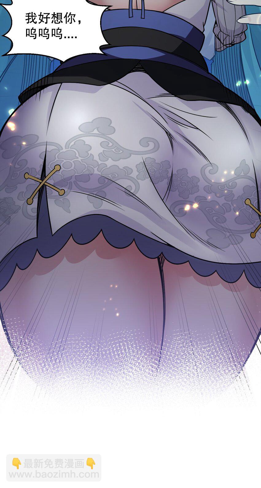 151 惹你落泪的罪，唯有死才能赎清！(1/2)-第165话