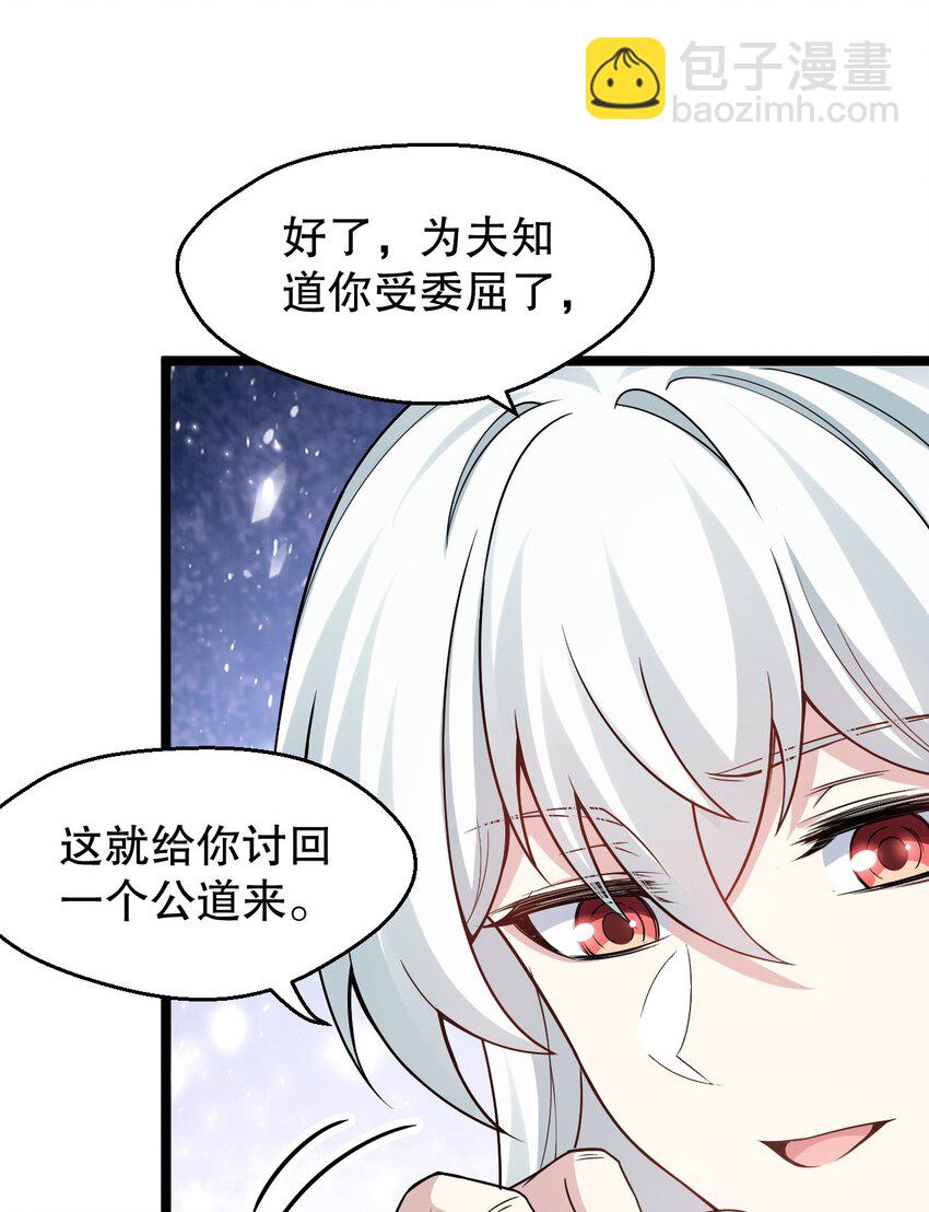 151 惹你落泪的罪，唯有死才能赎清！(1/2)-第165话