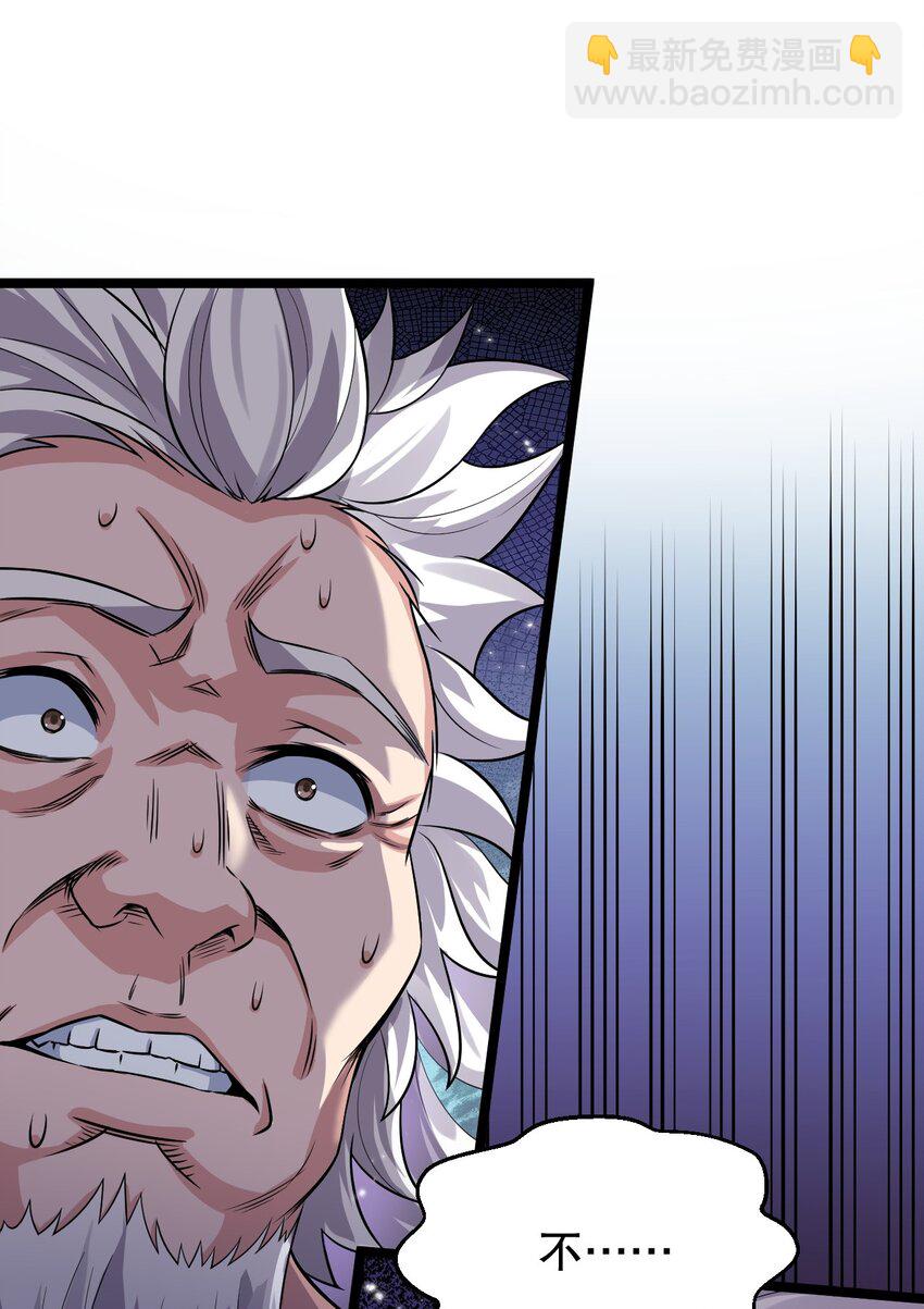 151 惹你落泪的罪，唯有死才能赎清！(1/2)-第165话