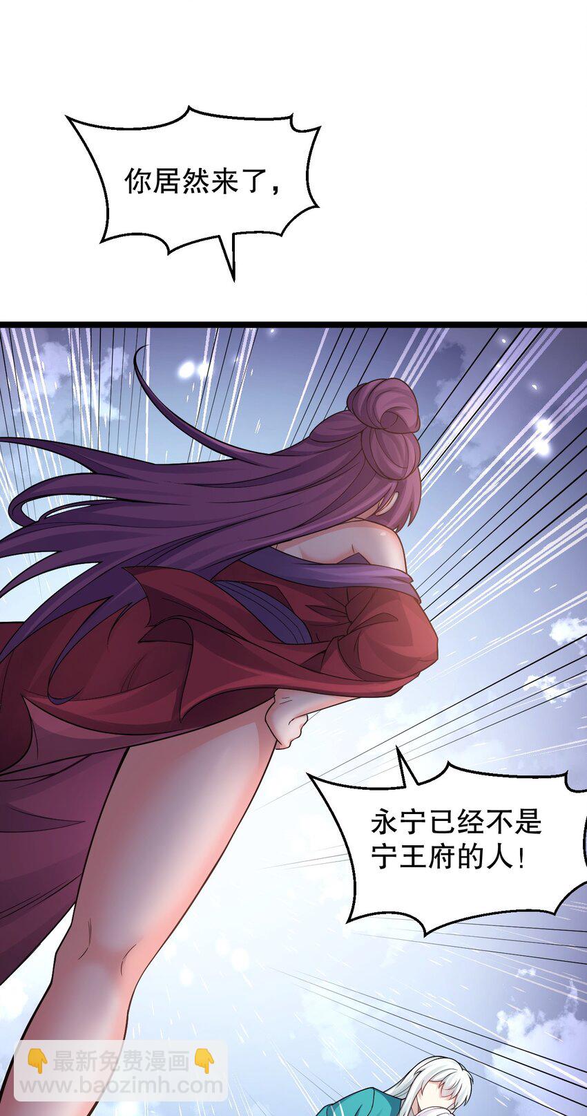 151 惹你落泪的罪，唯有死才能赎清！(1/2)-第165话