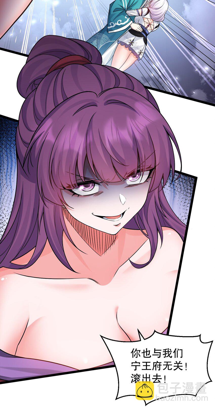 151 惹你落泪的罪，唯有死才能赎清！(1/2)-第165话