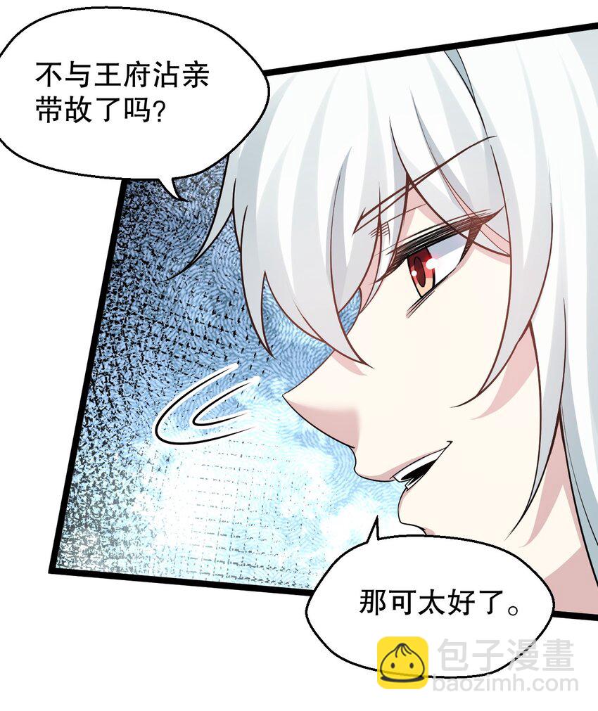 151 惹你落泪的罪，唯有死才能赎清！(1/2)-第165话