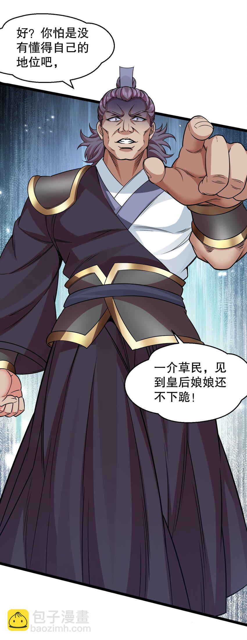 151 惹你落泪的罪，唯有死才能赎清！(1/2)-第165话