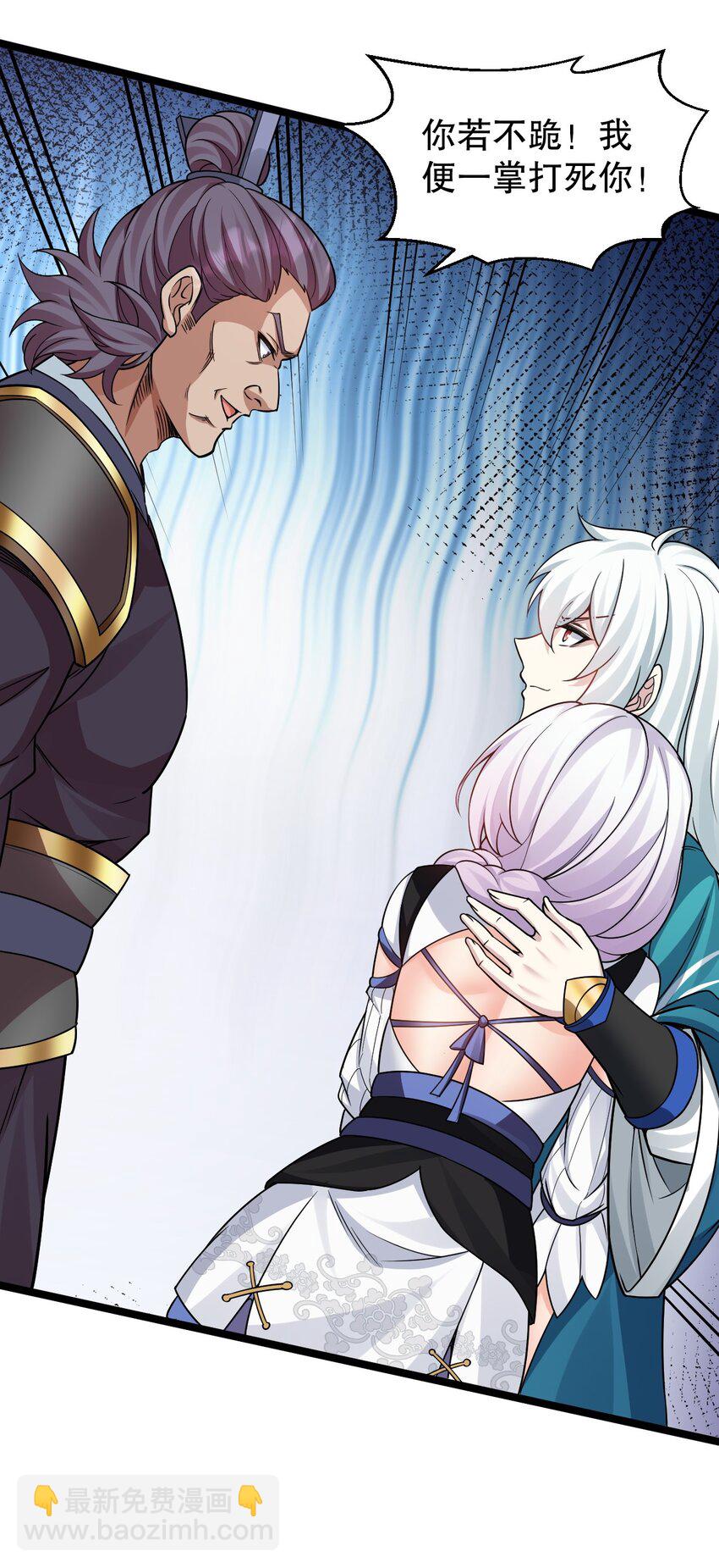 151 惹你落泪的罪，唯有死才能赎清！(1/2)-第165话