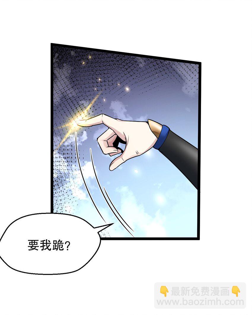 151 惹你落泪的罪，唯有死才能赎清！(1/2)-第165话