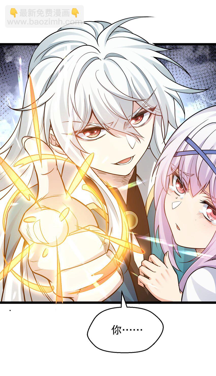 151 惹你落泪的罪，唯有死才能赎清！(1/2)-第165话