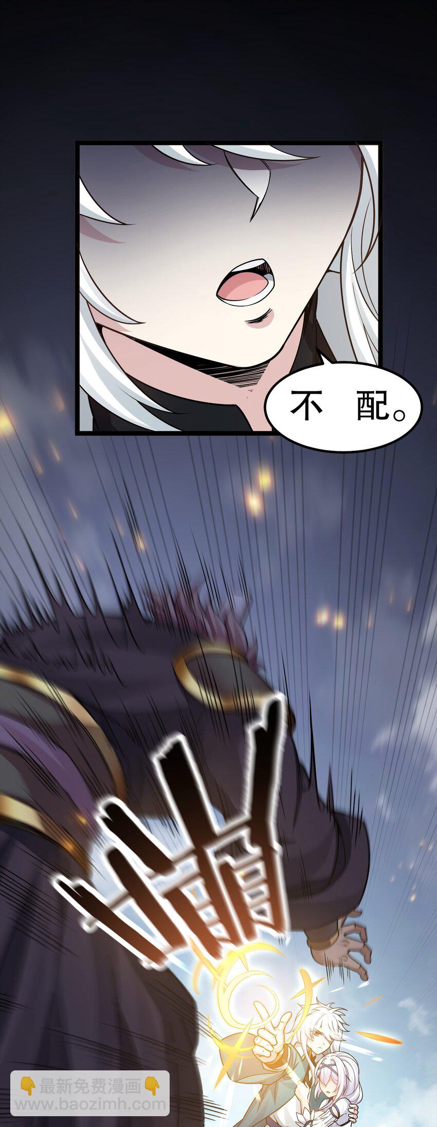 151 惹你落泪的罪，唯有死才能赎清！(1/2)-第165话