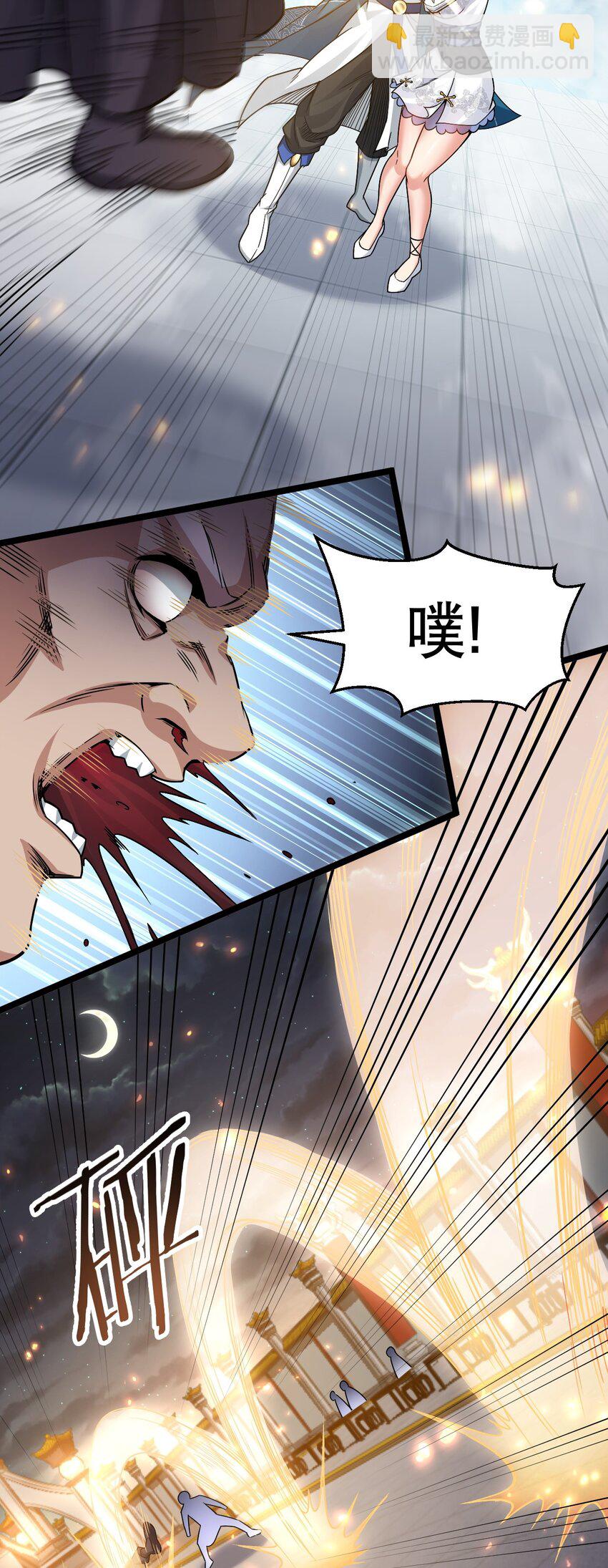 151 惹你落泪的罪，唯有死才能赎清！(1/2)-第165话