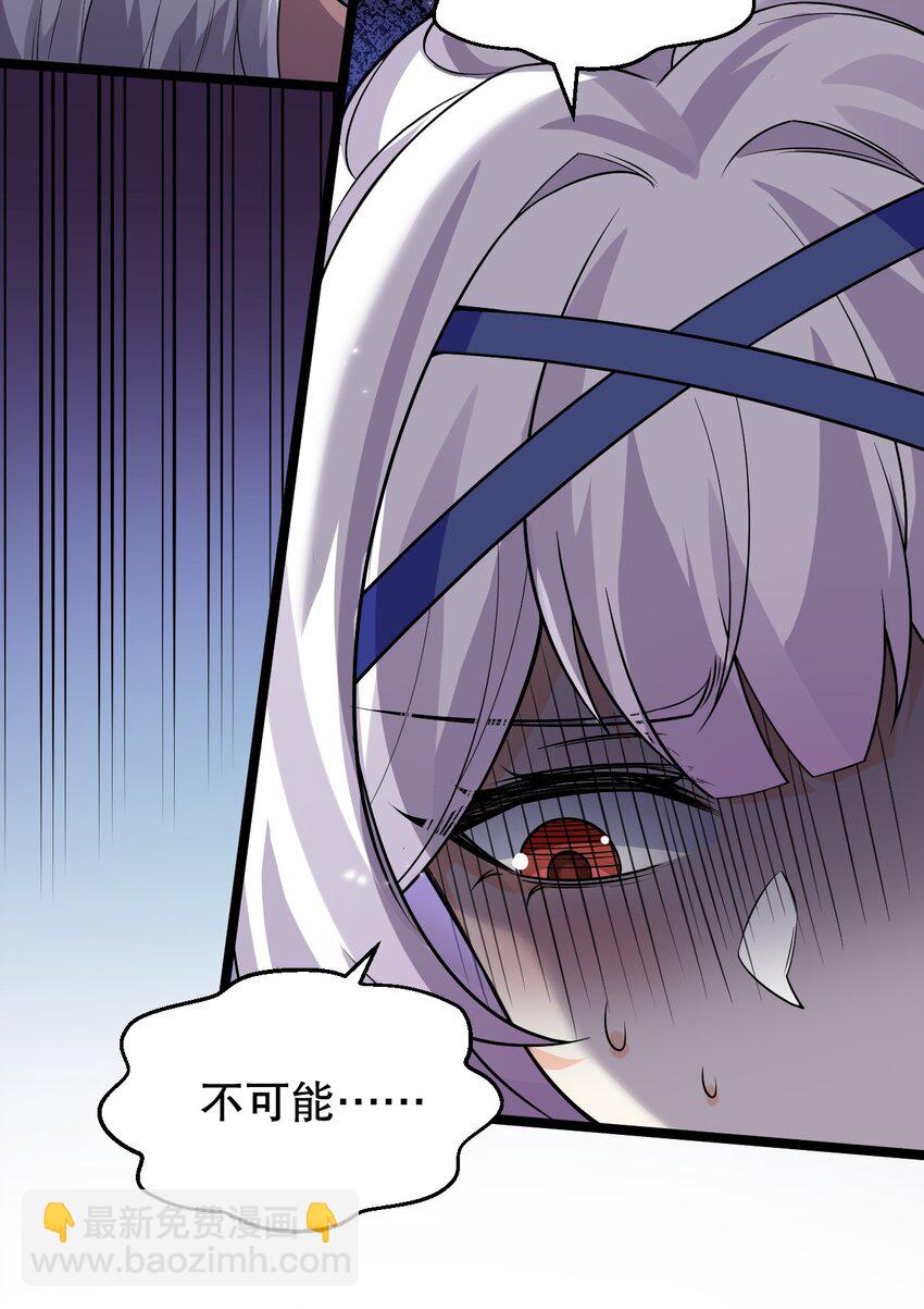 151 惹你落泪的罪，唯有死才能赎清！(1/2)-第165话