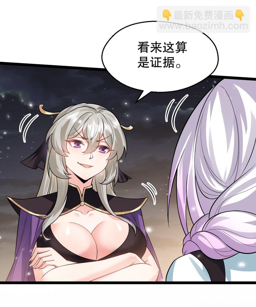 151 惹你落泪的罪，唯有死才能赎清！(1/2)-第165话