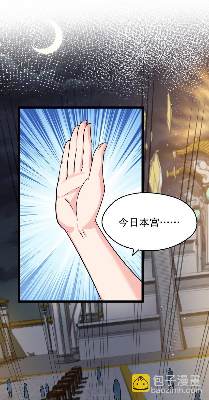 151 惹你落泪的罪，唯有死才能赎清！(1/2)-第165话