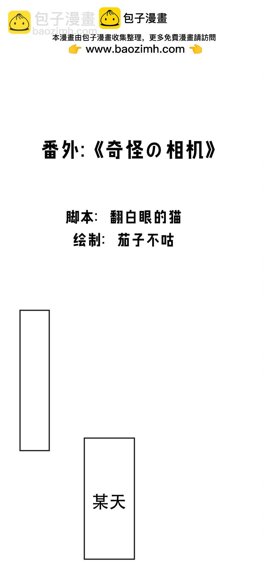 🍹好徒儿你就饶了为师伐 番外＆小假条 内含福利 第2页