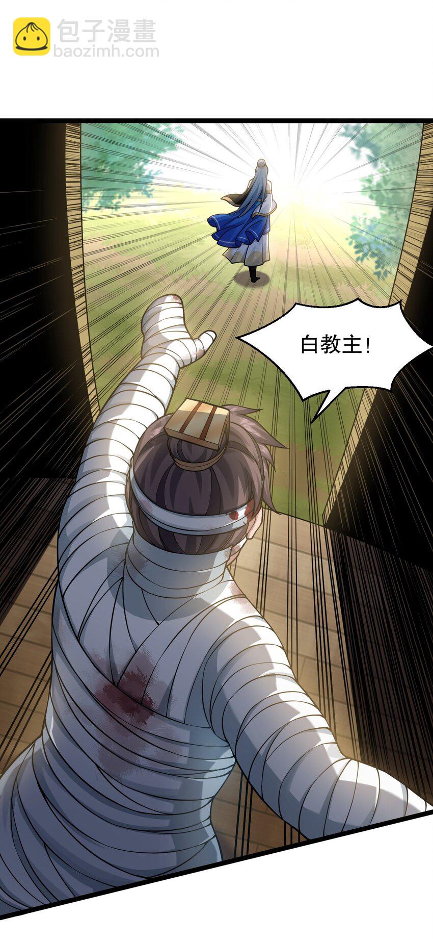 🍹好徒儿你就饶了为师伐 154 我想，多听听他的故事 第46页