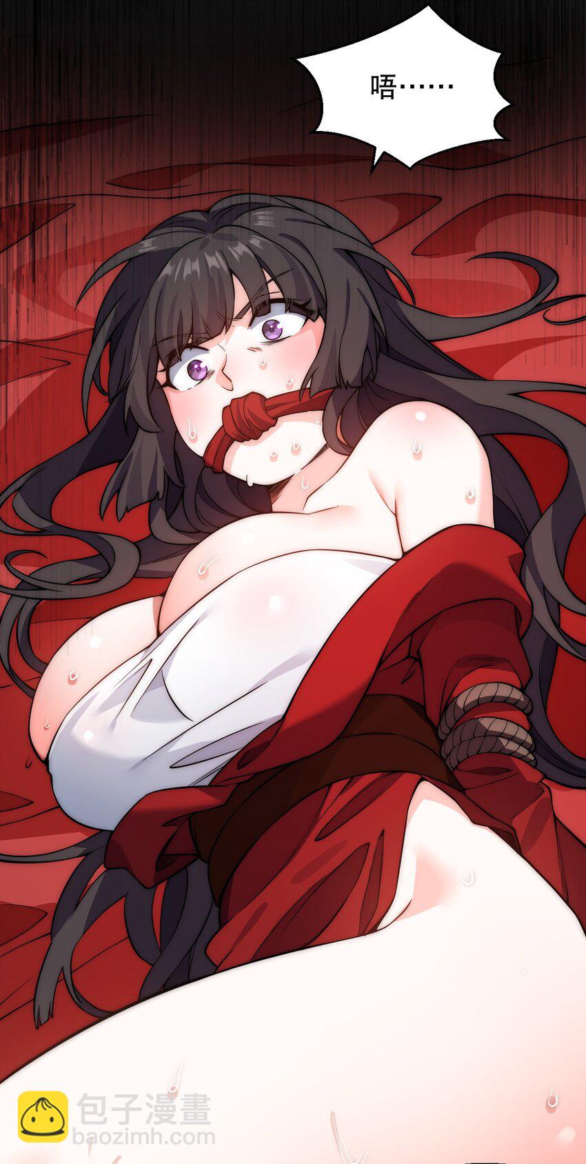🍹好徒儿你就饶了为师伐 156 与剑神不死不休？ 第24页
