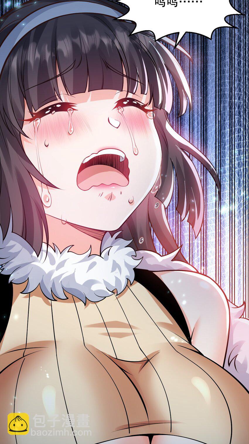 🍹好徒儿你就饶了为师伐 159 你这疯婆子哭什么啊？ 第13页