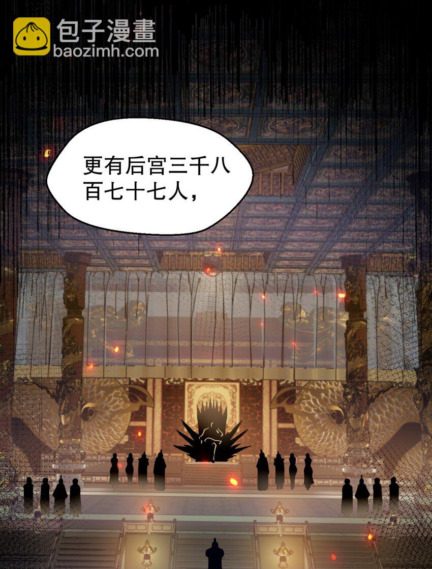 🍹好徒儿你就饶了为师伐 161 要多大你才愿意答应呢~？ 第16页