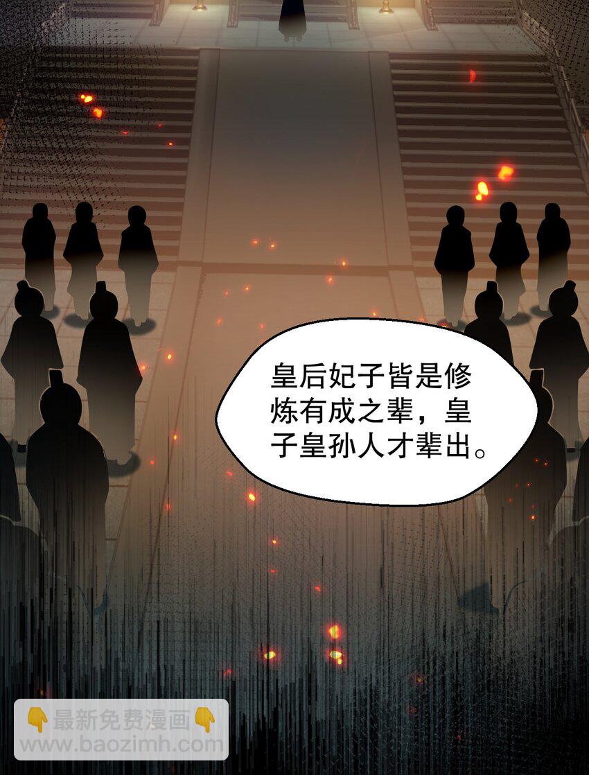 🍹好徒儿你就饶了为师伐 161 要多大你才愿意答应呢~？ 第17页