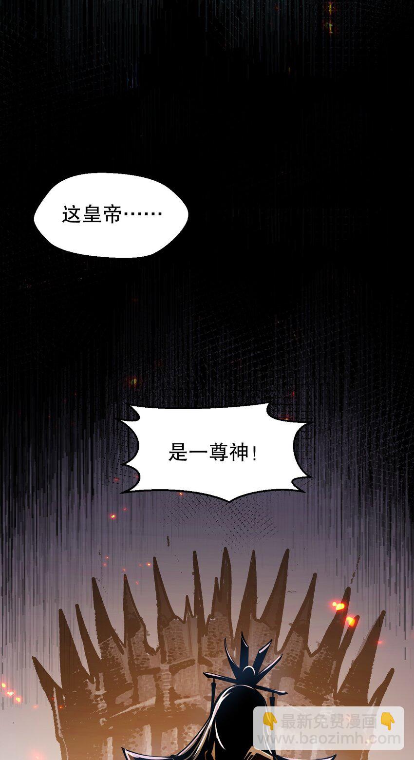 🍹好徒儿你就饶了为师伐 161 要多大你才愿意答应呢~？ 第18页