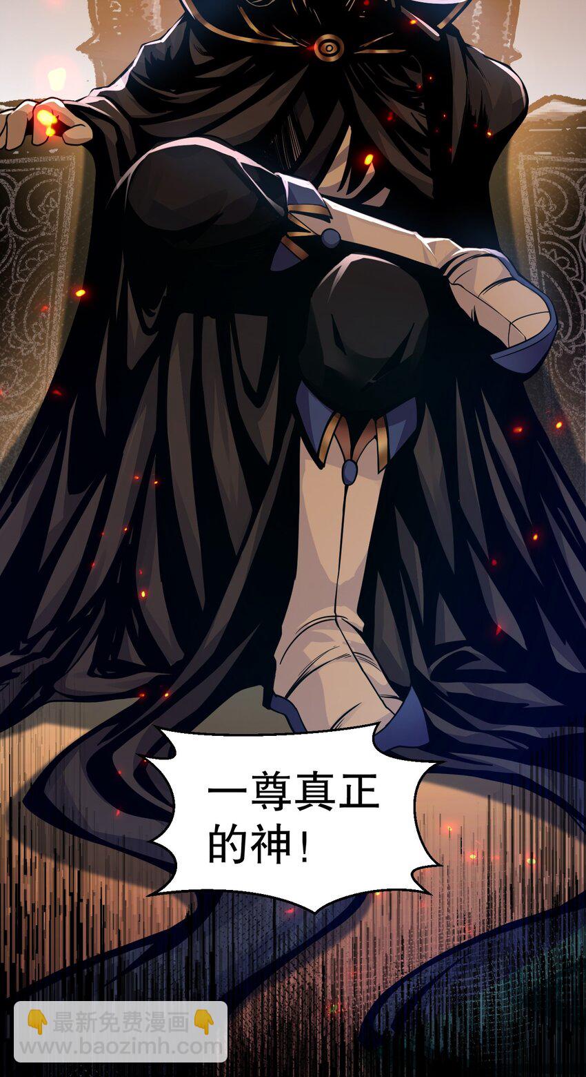 🍹好徒儿你就饶了为师伐 161 要多大你才愿意答应呢~？ 第19页
