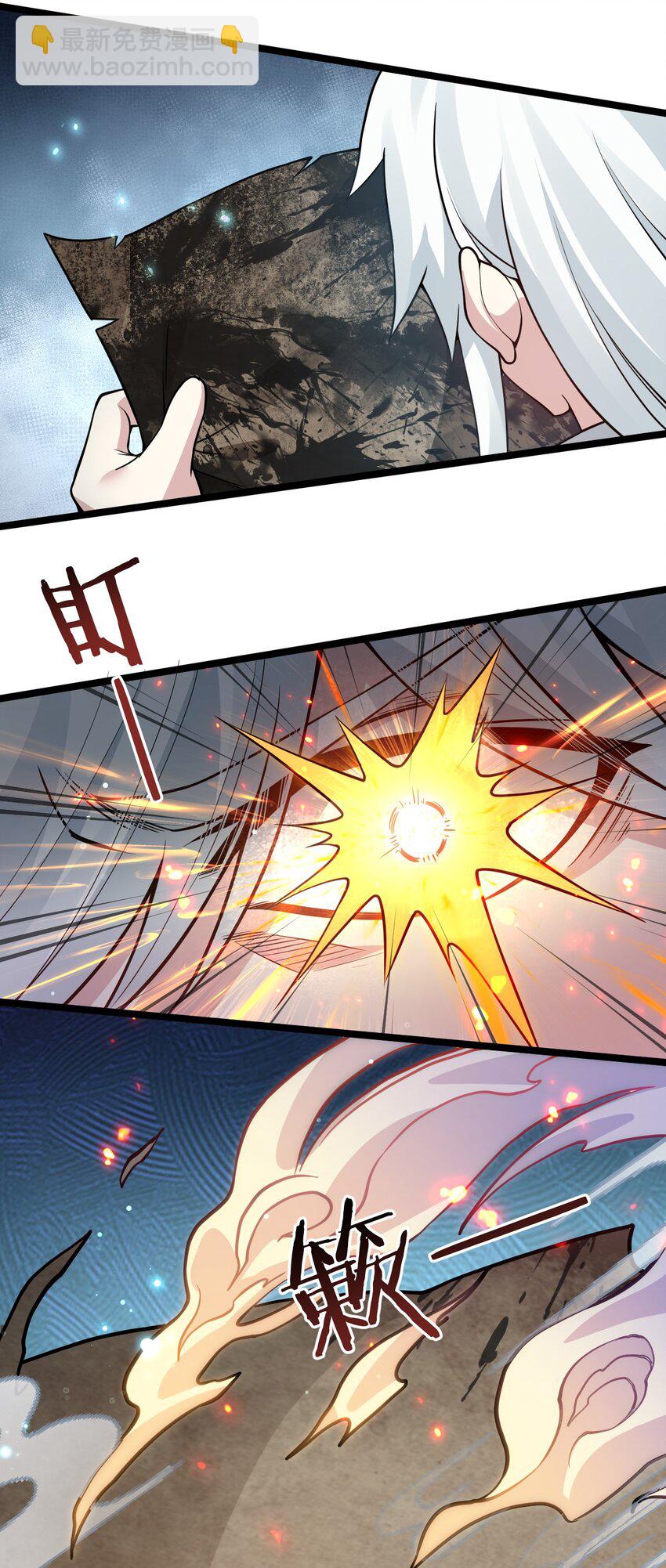 🍹好徒儿你就饶了为师伐 161 要多大你才愿意答应呢~？ 第25页