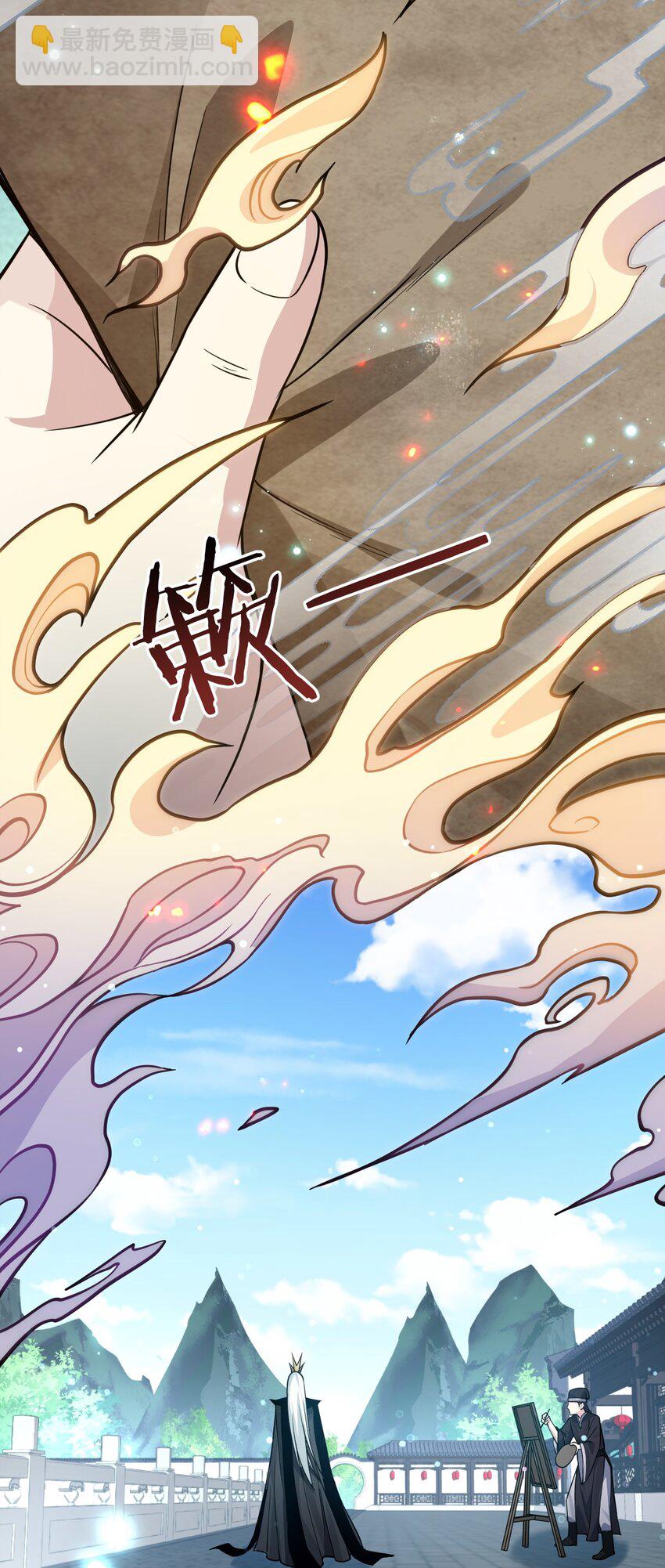 🍹好徒儿你就饶了为师伐 161 要多大你才愿意答应呢~？ 第26页