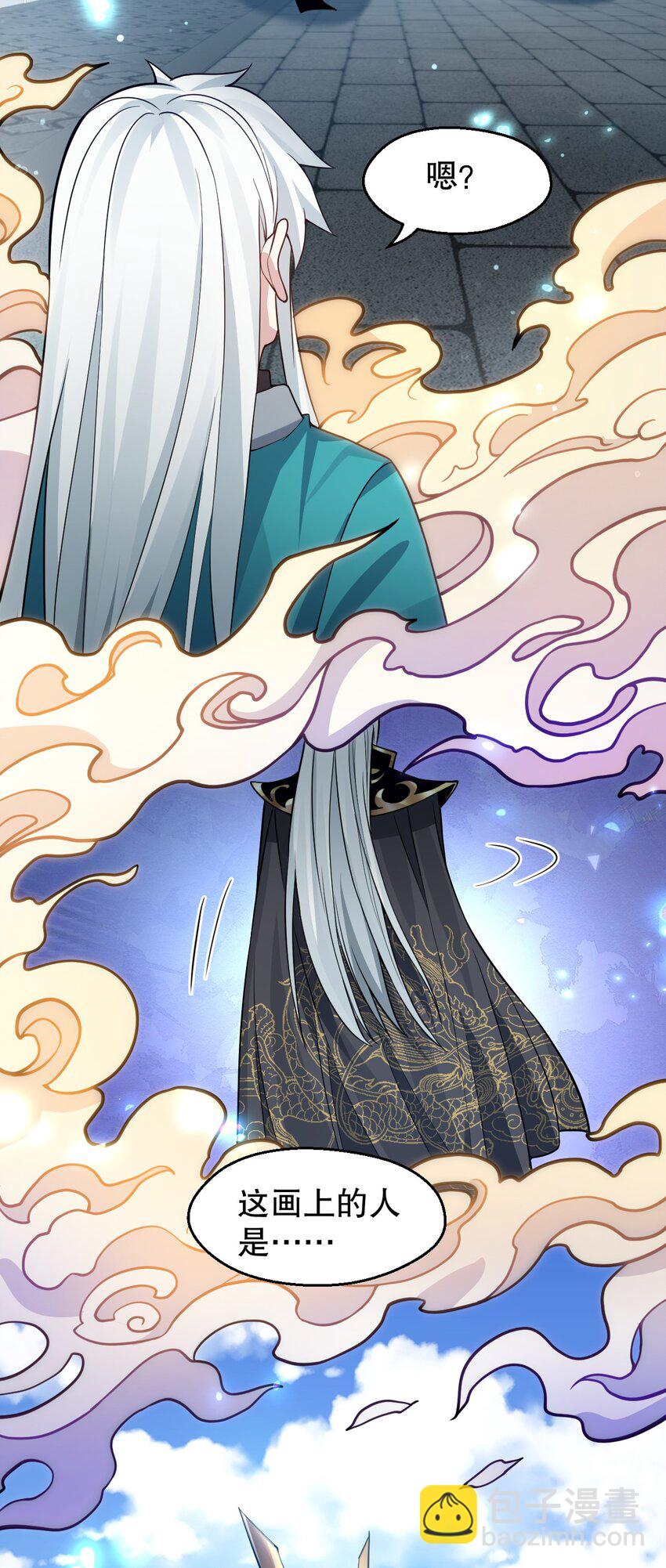 🍹好徒儿你就饶了为师伐 161 要多大你才愿意答应呢~？ 第27页