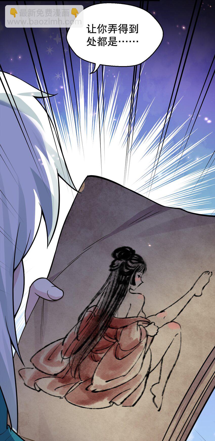 🍹好徒儿你就饶了为师伐 161 要多大你才愿意答应呢~？ 第9页