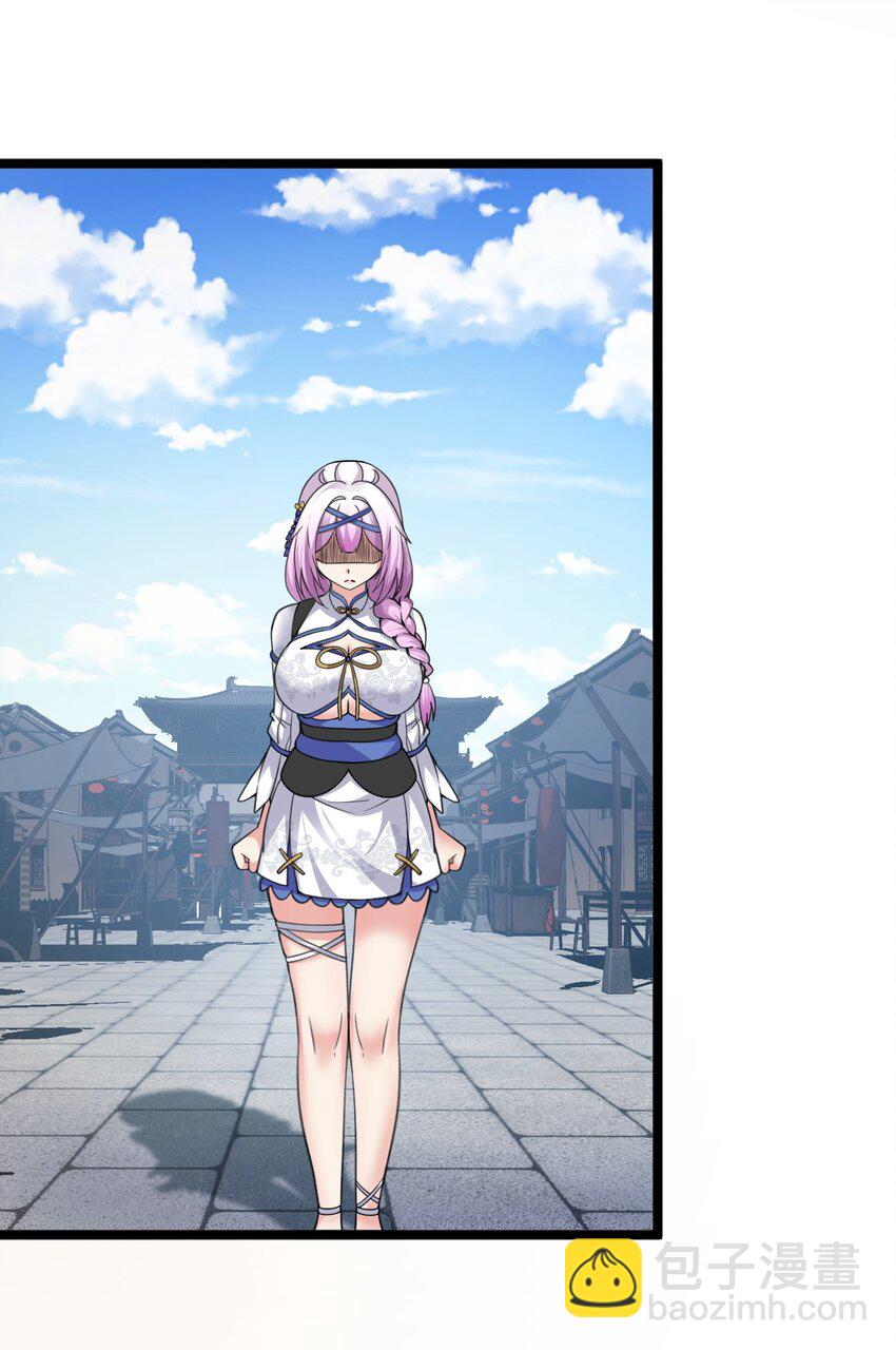 🍹好徒儿你就饶了为师伐 165 今生我，永不再嫁！ 第15页