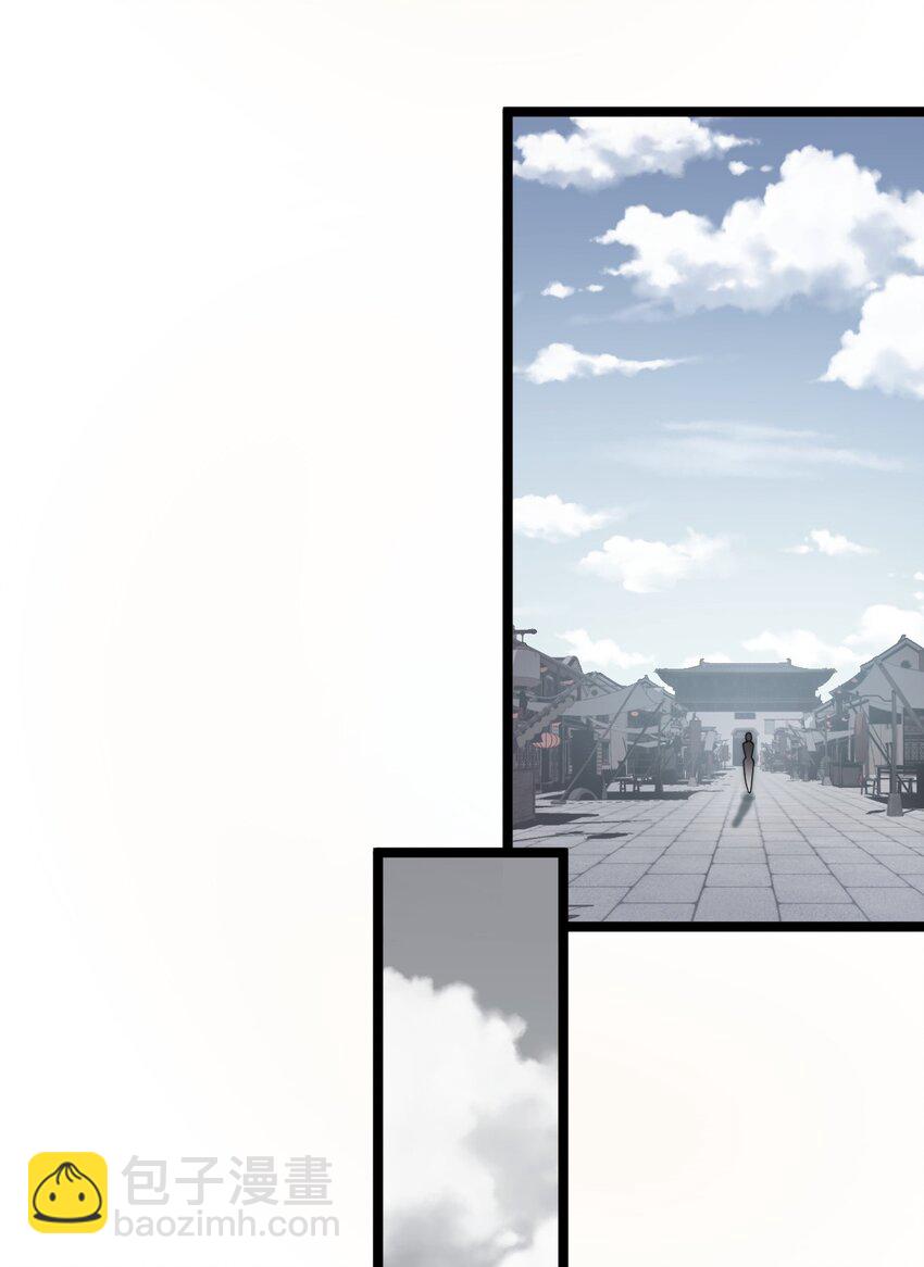🍹好徒儿你就饶了为师伐 165 今生我，永不再嫁！ 第17页