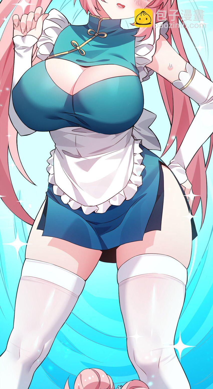 🍹好徒儿你就饶了为师伐 167 难道她…是紫吟卿的女儿？！ 第18页