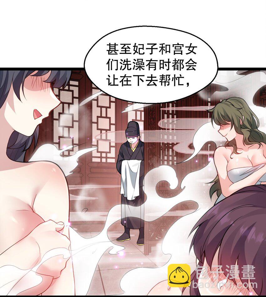 🍹好徒儿你就饶了为师伐 167 难道她…是紫吟卿的女儿？！ 第24页