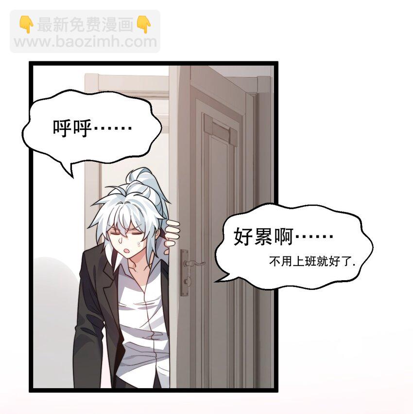 🍹好徒儿你就饶了为师伐 番外 儿童节快乐！【内含福利】 第4页